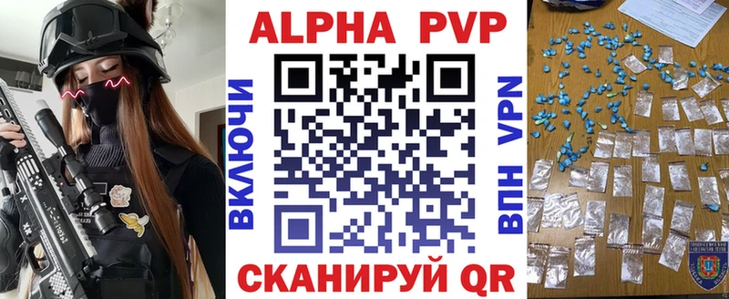Магазины продажи наркотиков Вилюйск ГАШ  КОКАИН  АМФ  Конопля  Меф 