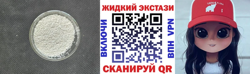 наркотики  Вилюйск  БУТИРАТ Butirat 