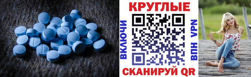 ЭКСТАЗИ ешки Вилюйск