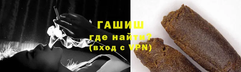 ГАШИШ Cannabis  купить закладку  Вилюйск 