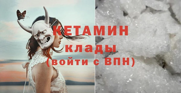 мдма Сибай