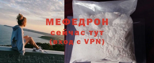 меф Верея