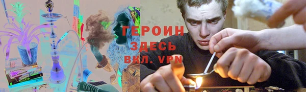 дживик Видное