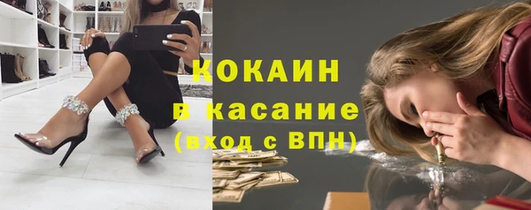 стафф Великий Новгород