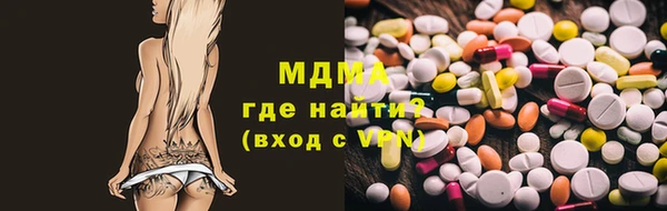 мдма Бугульма