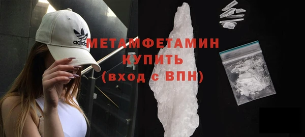 ALPHA PVP Верхнеуральск