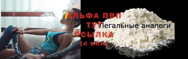 spice Валдай