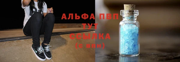 кокаин Валуйки