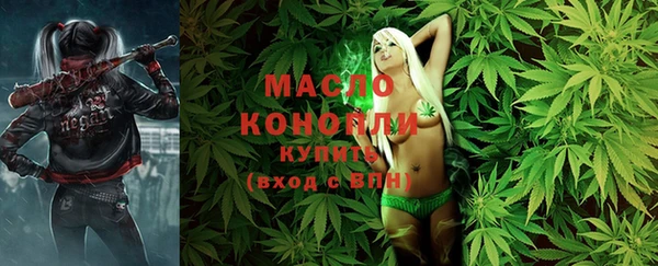 спайс Бронницы