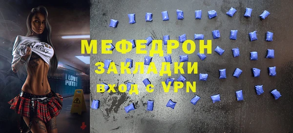 ALPHA PVP Верхнеуральск