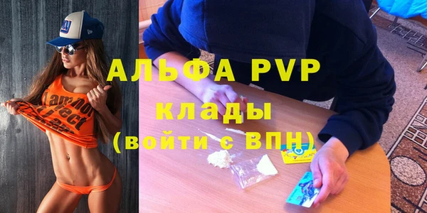а пвп мука Братск