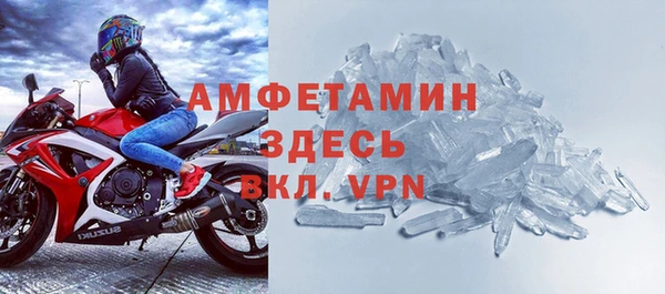стафф Великий Новгород