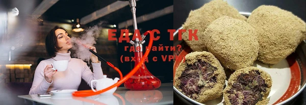 COCAINE Мегион