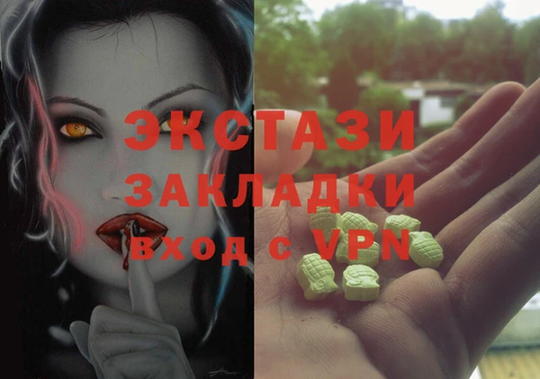 крисы Весьегонск
