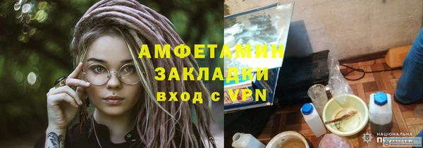мдма Бугульма