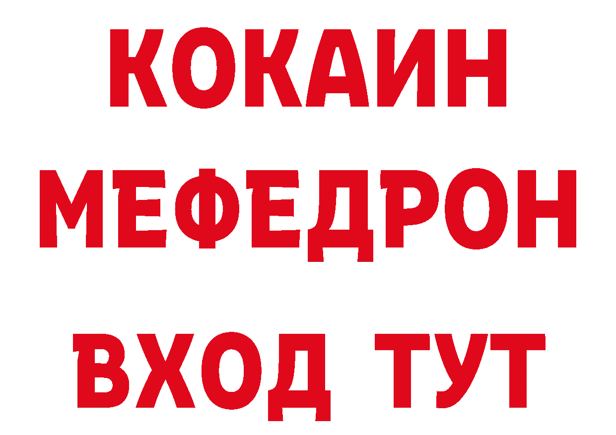 ЭКСТАЗИ VHQ как зайти площадка кракен Вилюйск