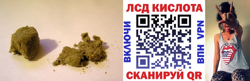 цены наркотик Вилюйск ЛСД экстази кислота