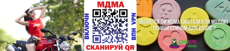 omg ссылка  даркнет наркотические препараты  MDMA Molly  Вилюйск 
