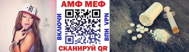 Первитин мет  наркошоп  Вилюйск 