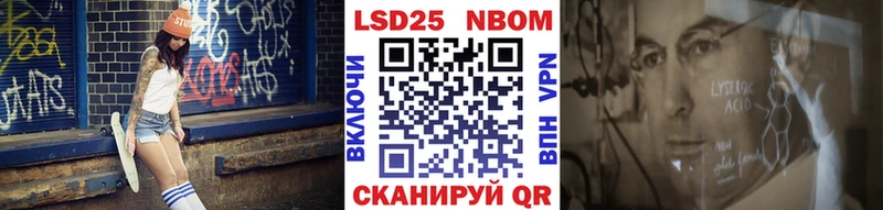 Марки N-bome 1,5мг  Вилюйск 