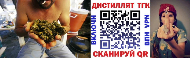 купить наркотик  Вилюйск  ТГК гашишное масло 